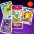 🇨🇳 Gempack badge set
