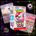 🇰🇷151 coreano booster box