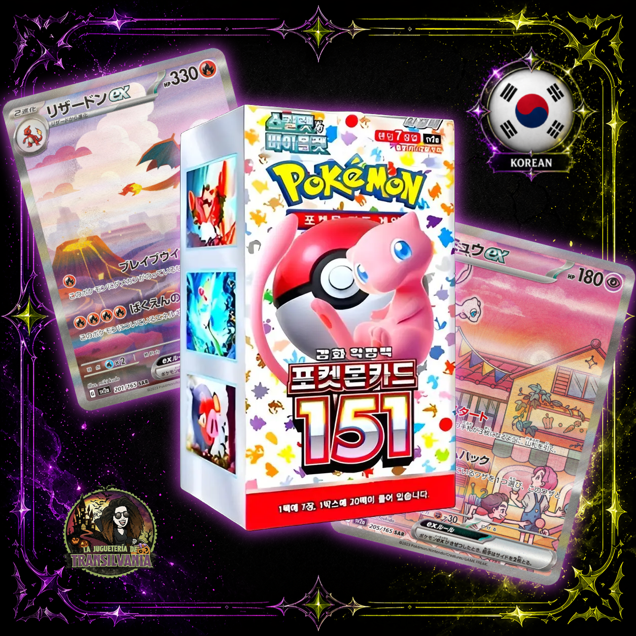🇰🇷151 coreano booster box