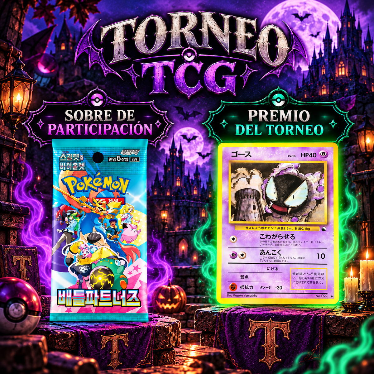 🏆 Sobre torneo Gastly vending