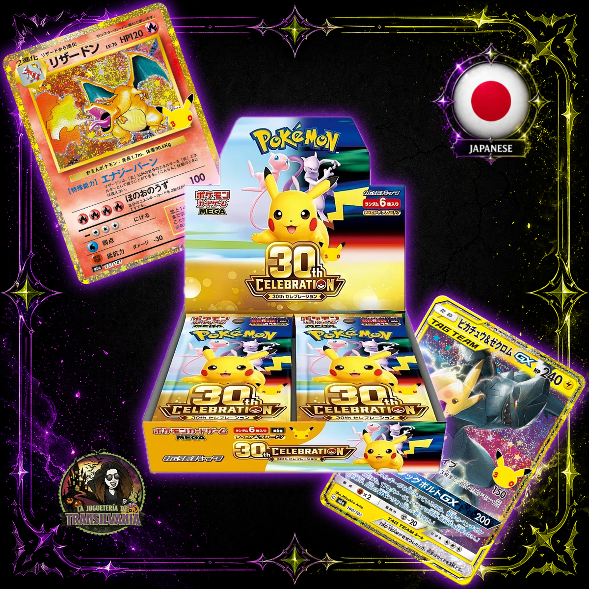 🇯🇵 🔥 RESERVA Booster box 30 aniversario japonés