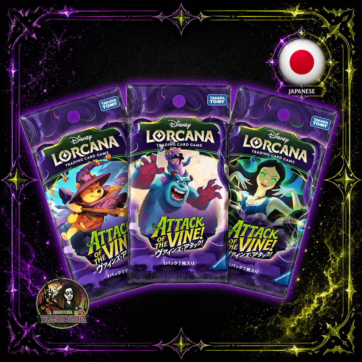 🇯🇵 1 Sobre Lorcana Attack of the vine en japonés