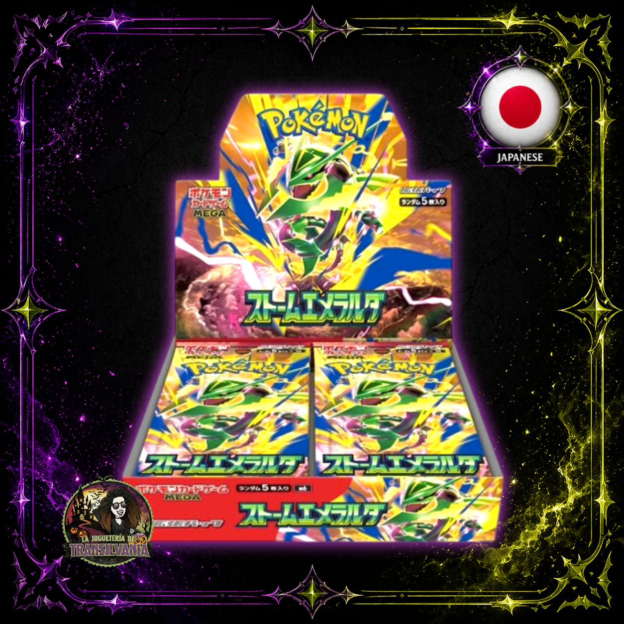 🇯🇵 🔥 RESERVA Booster Box Storm emerald
