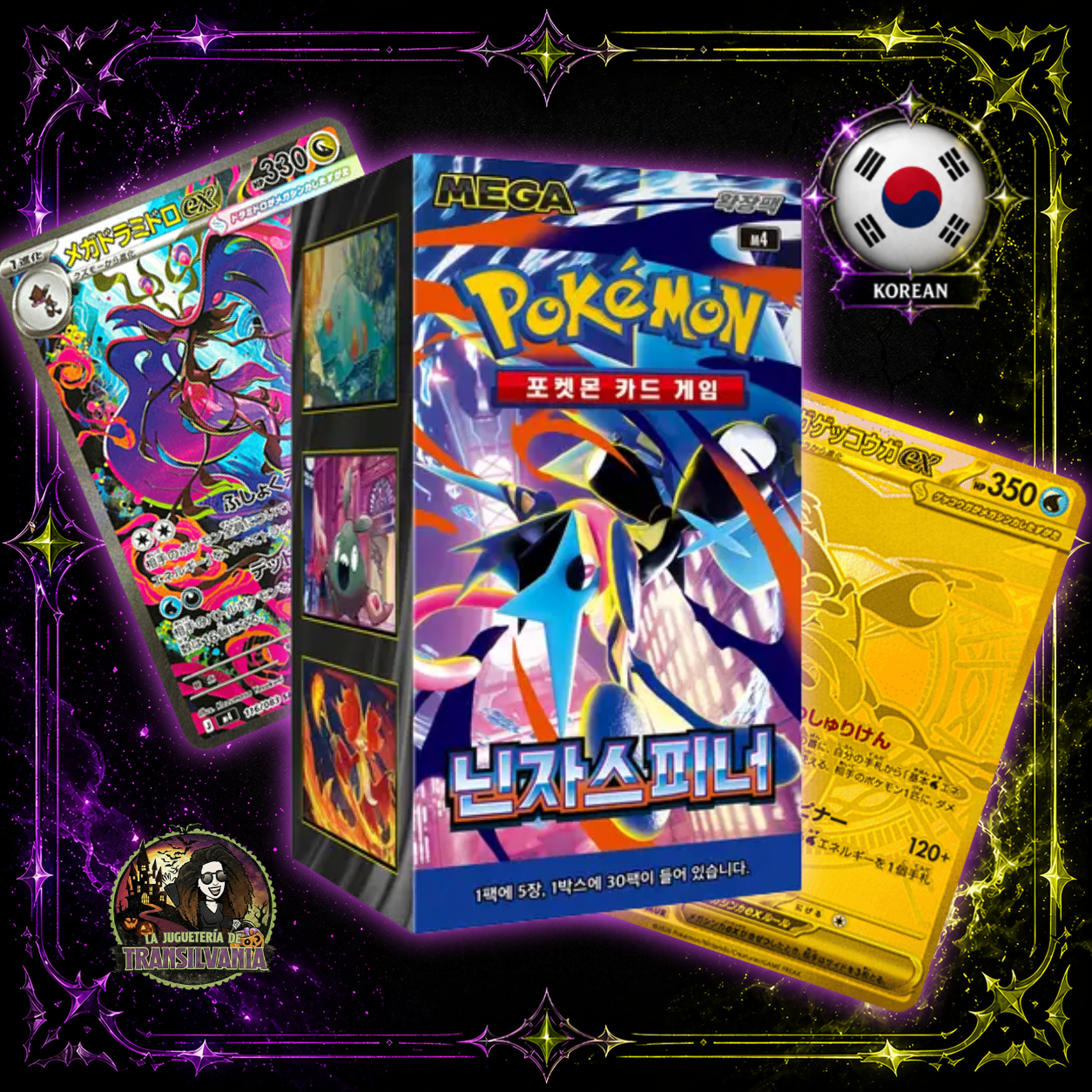🇰🇷 Booster box ninja spinner en idioma coreano