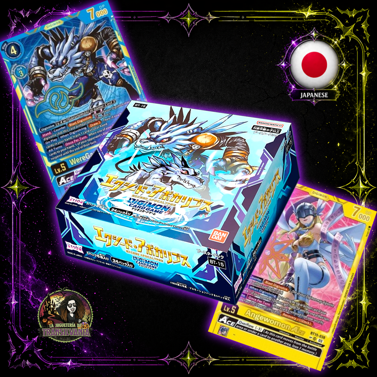🇯🇵 Booster box digimon Exceed apocalypse BT15 japonés