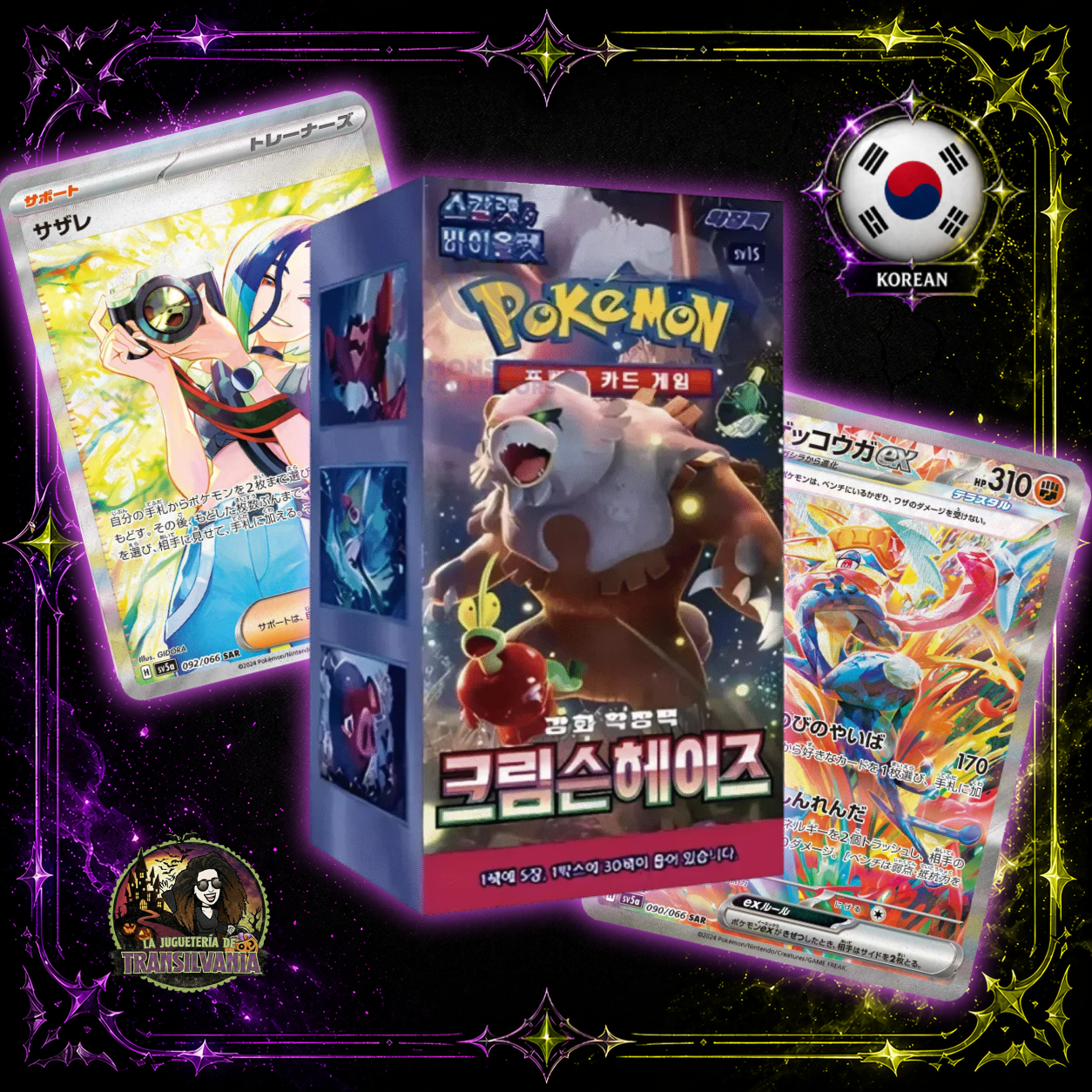 🇰🇷 Booster box crimson haze 30 sobres idioma coreano