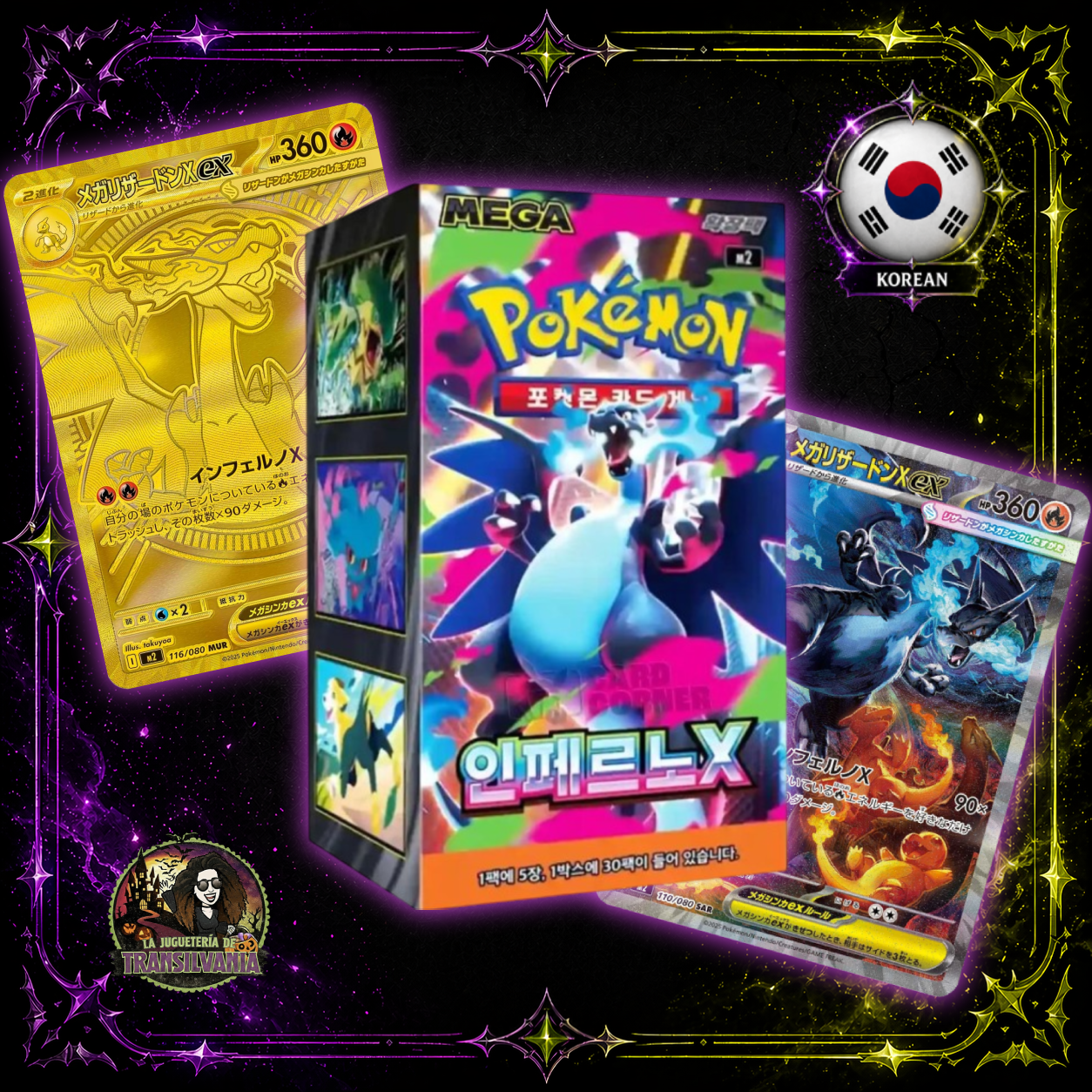 🇰🇷 Booster box inferno X idioma coreano 30 sobres 5 cartas por sobre