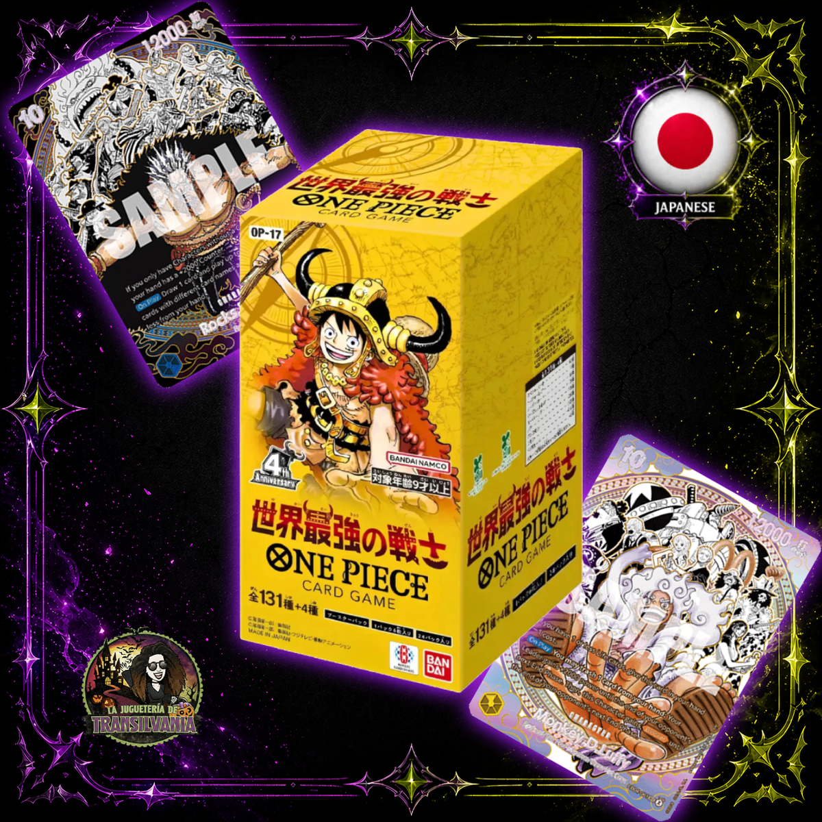 🇯🇵 🔥 Booster box OP-17 japonés