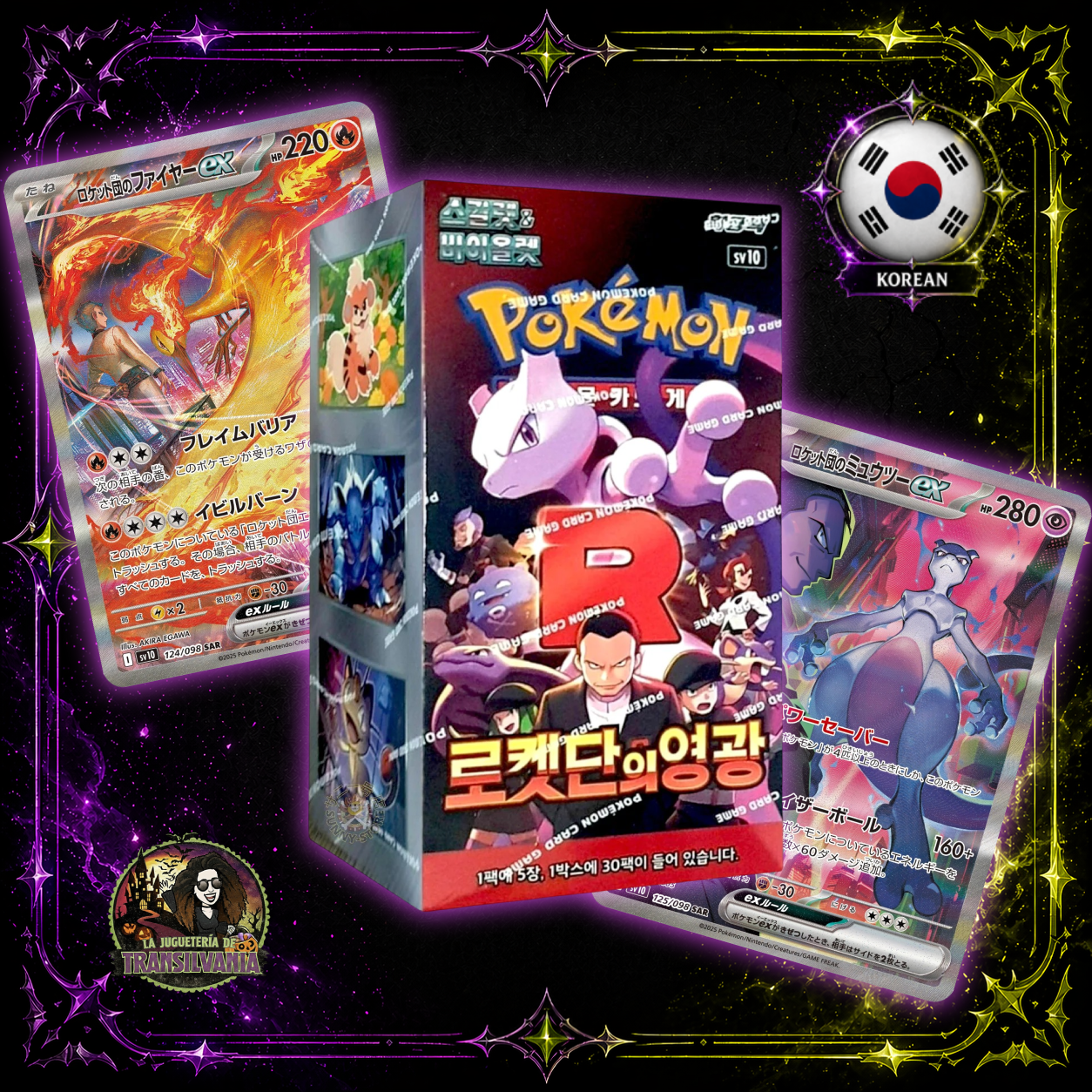 🇰🇷 Booster box the glory of team rocket coreano