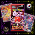 🇰🇷 3 sobres the glory of team rocket coreano