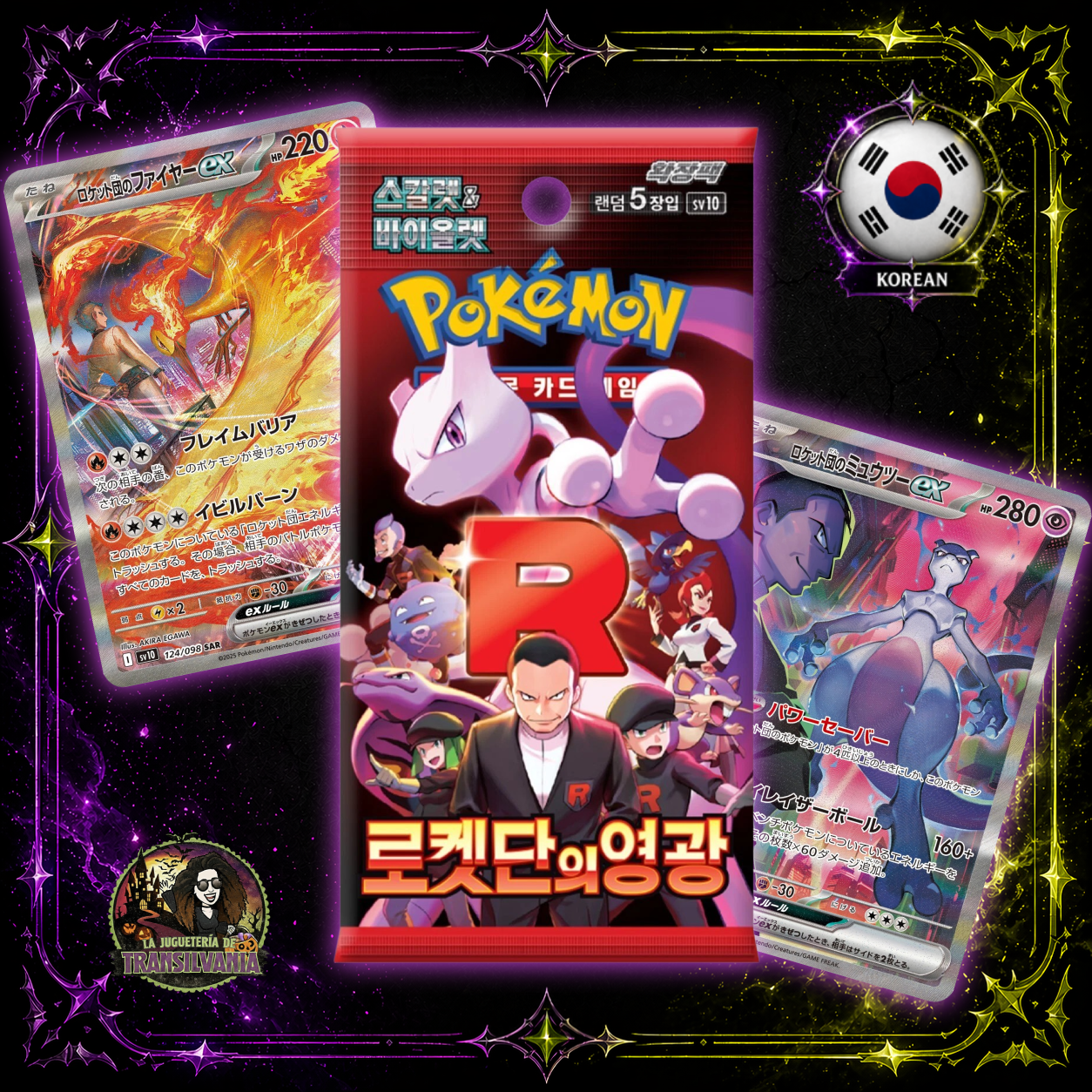 🇰🇷 3 sobres the glory of team rocket coreano