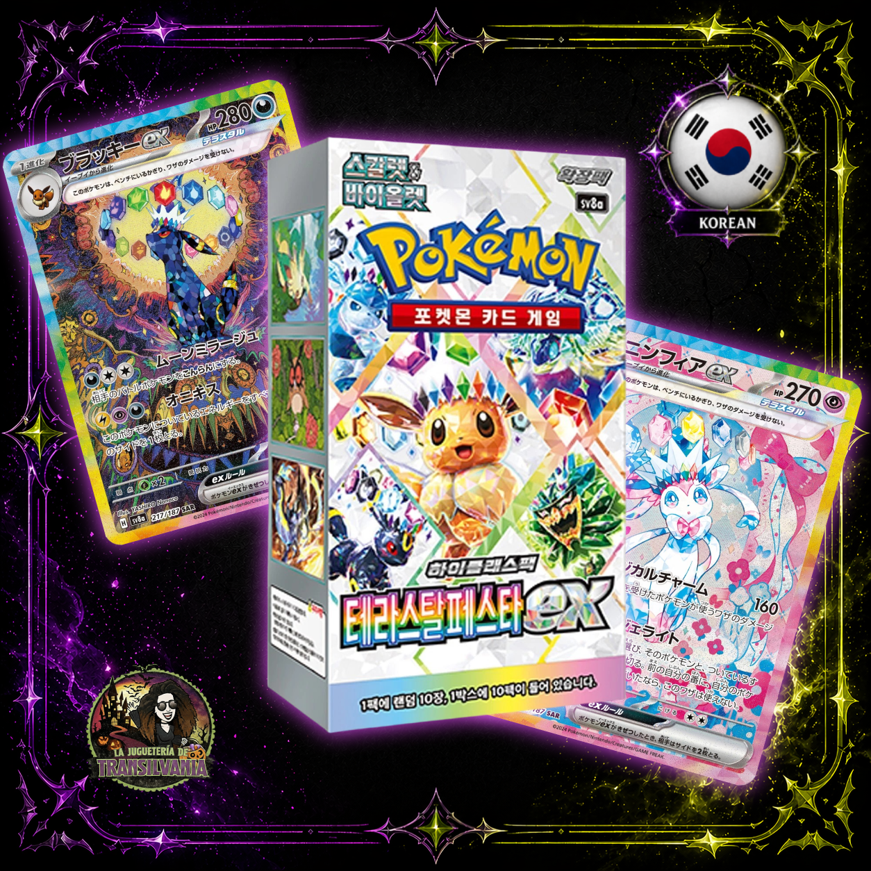 🇰🇷 Terastal festival coreano booster