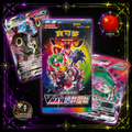 🇨🇳 Booster box v max climax en idioma chino