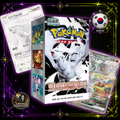 🇰🇷 Booster box white flare en idioma coreano